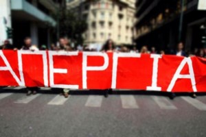 Γενική απεργία την Τετάρτη: Ποιοι συμμετέχουν - Χωρίς μετρό και προαστιακό - Πώς θα κινηθούν τα ΜΜΜ - εικόνα 3