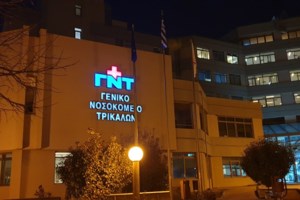 Τρίκαλα: Μυστήριο με τον θάνατο του 15χρονου από αεροβόλο- Απαντήσεις από τον ιατροδικαστή