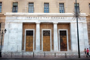 Ξεπέρασε κάθε προσδοκία η επανέκδοση του 10ετούς ομολόγου: Πάνω από 16 δισ. ευρώ οι προσφορές