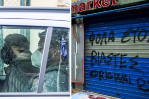 Κολωνός: Ο "Μιχάλης" αποκαλύπτει κύκλωμα - "Βάση δεδομένων" για παιδεραστές το κινητό της 12χρονης - εικόνα 4