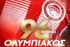 Europa League: Βαριά ήττα για τον Ολυμπιακό με 1-3 από την Άρσεναλ