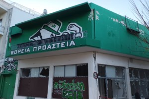 Βόμβα στο Μαρούσι: Γλίτωσαν για... 4 λεπτά οι περαστικοί - Οπαδικός εμφύλιος πίσω από την επίθεση σε σύνδεσμο του Παναθηναϊκού - εικόνα 2