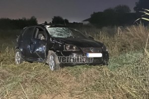 Ηλεία: Εξιχνιάστηκε απάτη με πρόσχημα το επίδομα ρεύματος - Άρπαξαν από ζευγάρι 40.000 ευρώ